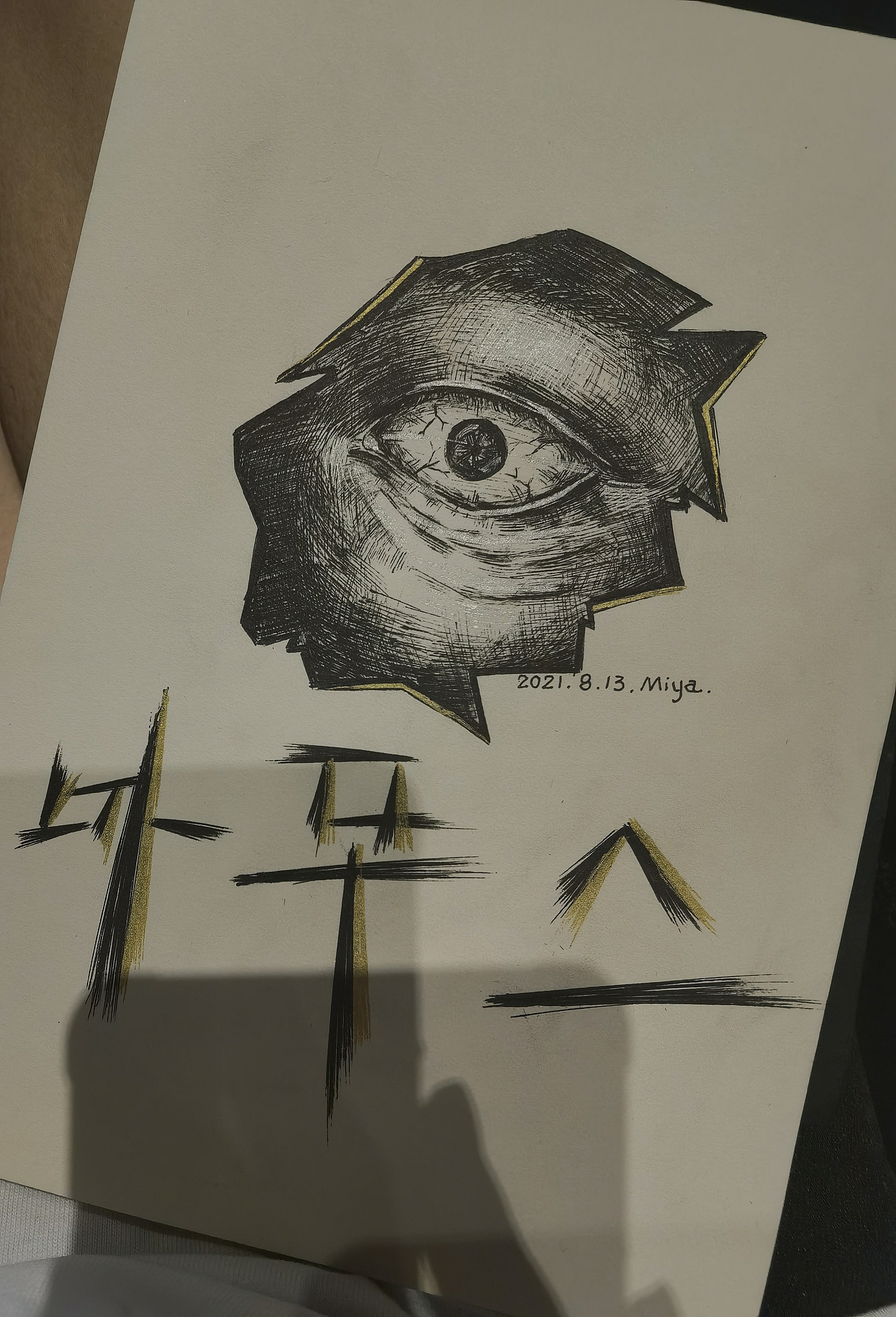韩剧主题创作