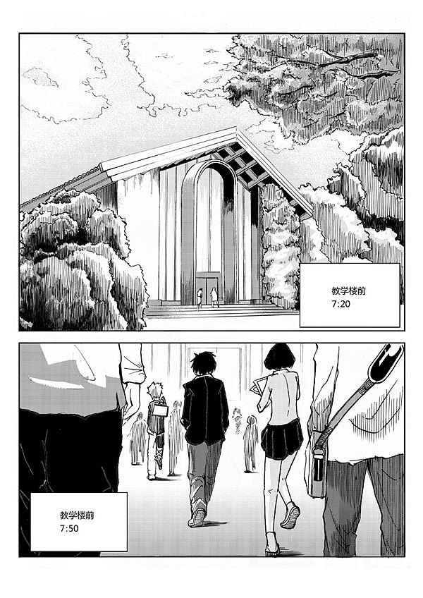 追梦计划（图ZOTEyNzkyMjQ=） - 短篇/格漫 - 站酷设计师wsy00原创素材 - 站酷ZCOOL