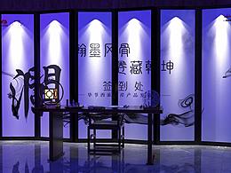 中式风格