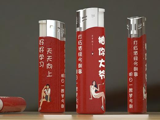 三维产品渲染