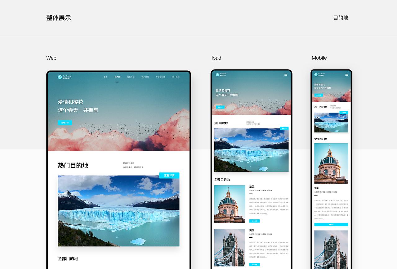 2019作品集（图ZMjAzODM4ODM2） - APP界面 - 站酷设计师Melody_zZ原创素材 - 站酷ZCOOL