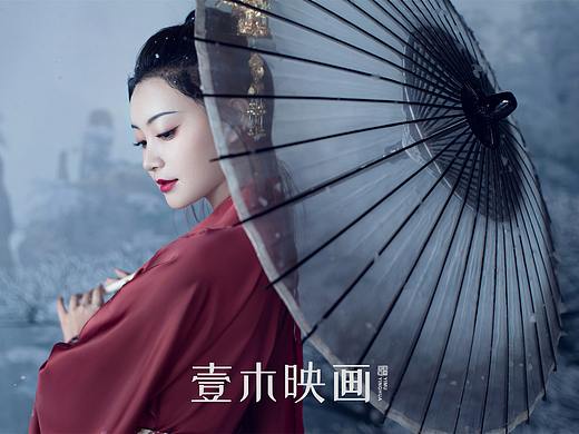 【玉漏长】内景 壹木映画 · STUDIO