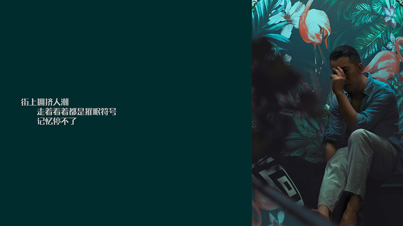 你说[那不是背叛 那是一种自由]（图ZMjIzMDA2ODgw） - 人像摄影 - 站酷设计师Ja5onzhang原创素材 - 站酷ZCOOL