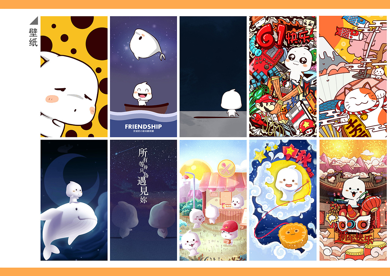 淘小枫--品牌手册分享（图ZMTQzMjE1MDky） - IP形象 - 站酷设计师淘小枫原创素材 - 站酷ZCOOL