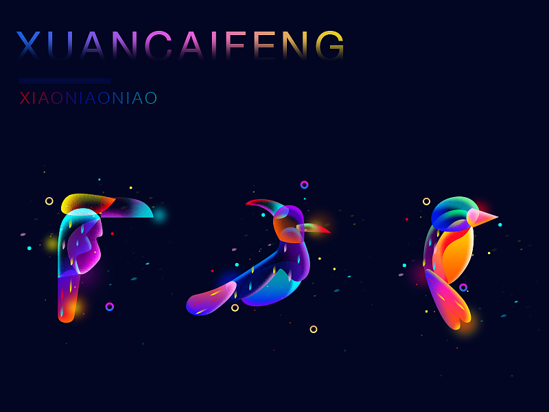 幻彩风图标（图ZMTUxMzg5OTc2） - 图标 - 站酷设计师fan96原创素材 - 站酷ZCOOL