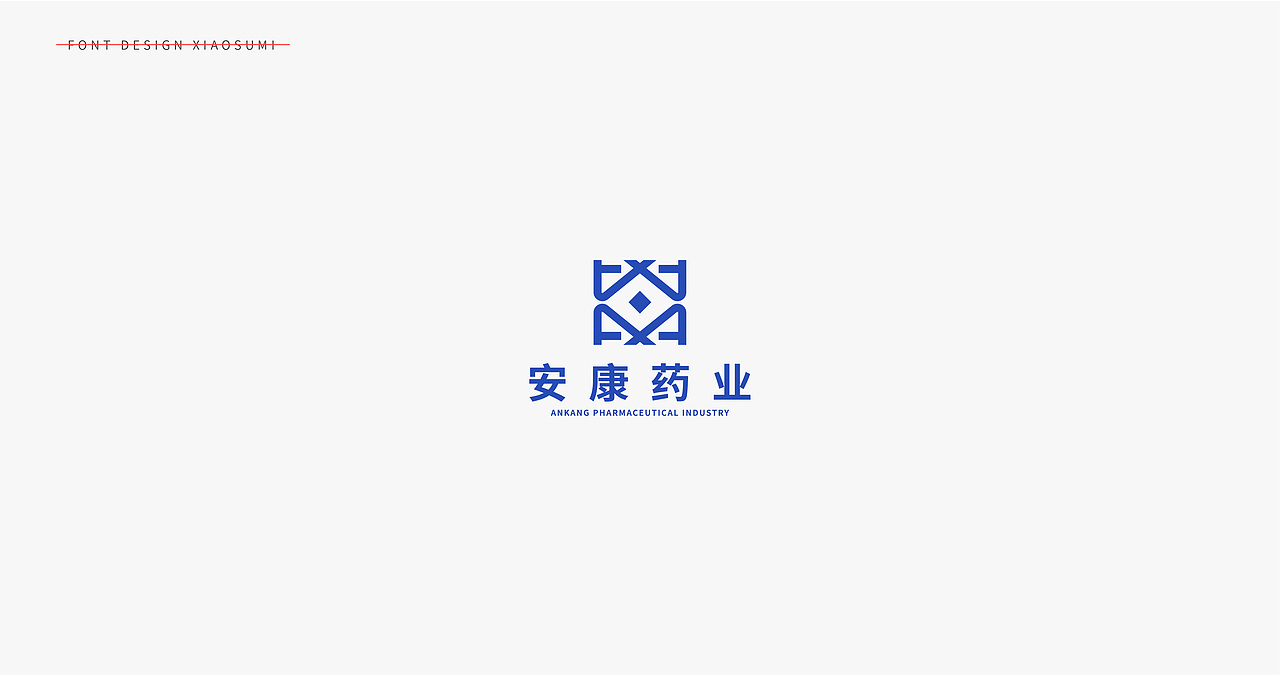 近期的一些LOGO设计（图ZMTU4MjgyNTAw） - Logo - 站酷设计师小酥弥原创素材 - 站酷ZCOOL