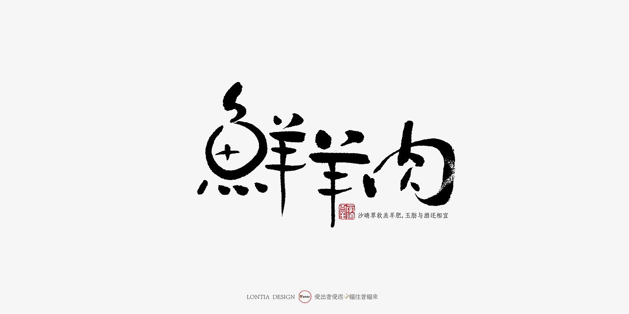 晚来天欲雪,能饮一杯无