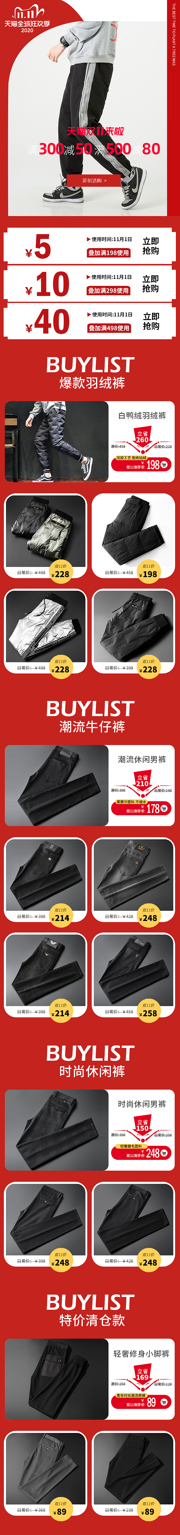 2019-2020期间的部分作品首页（图ZMjMyNzIwNTM2） - 电商 - 站酷设计师设计师向日葵原创素材 - 站酷ZCOOL