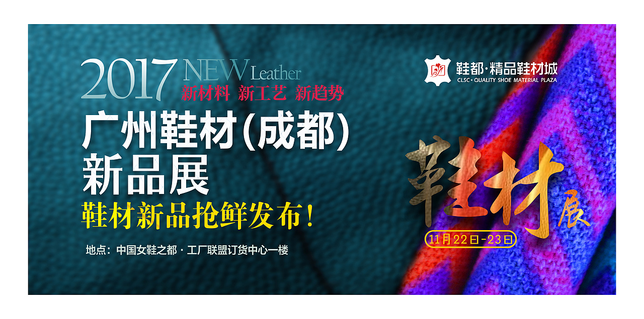 宣传广告/会议背景设计（图ZNzA5MTMxMDA=） - 宣传物料 - 站酷设计师阳大爷原创素材 - 站酷ZCOOL