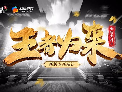 《卧虎藏龙贰》专题