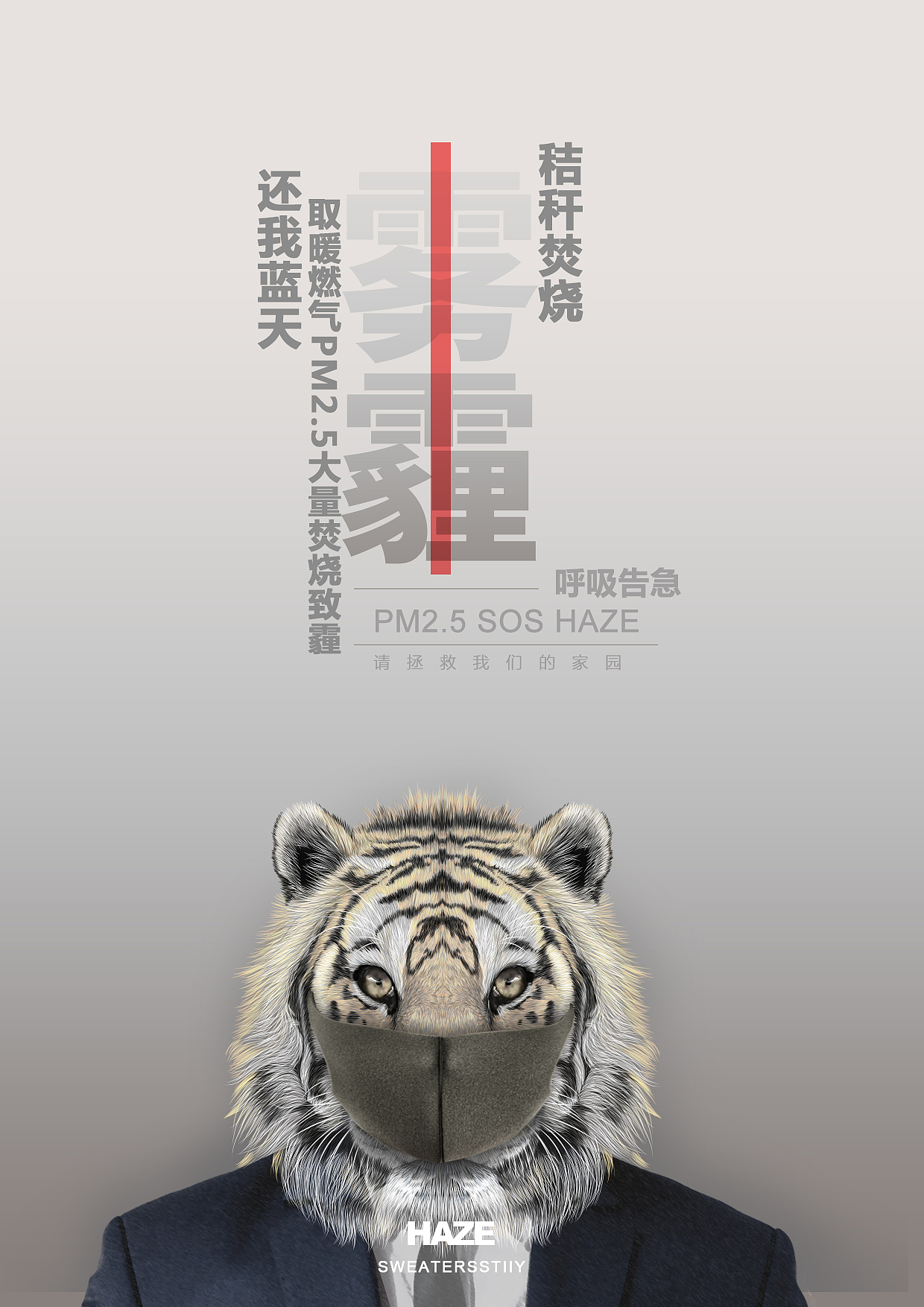 主题海报（图ZMTIxODQ3MTg0） - 海报 - 站酷设计师甘奇奇原创素材 - 站酷ZCOOL