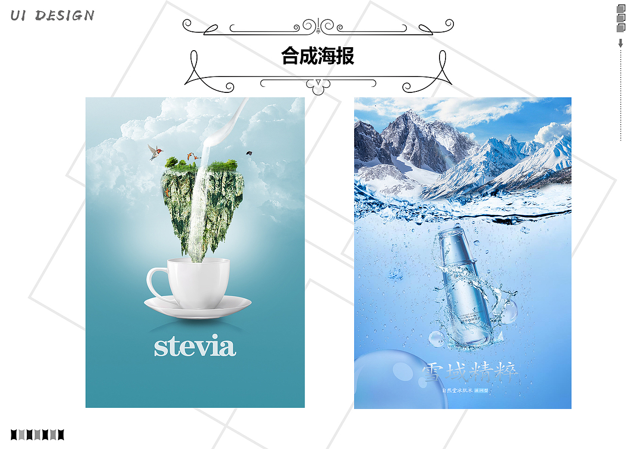 作品集（图ZMTgwNzA2Mjgw） - 其他UI - 站酷设计师设计Stranger原创素材 - 站酷ZCOOL