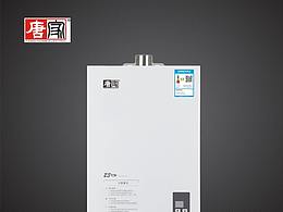 唐家热水器JSQ23-H12/S