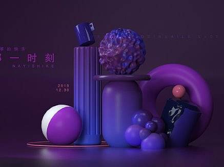 一组c4d作品-几何体