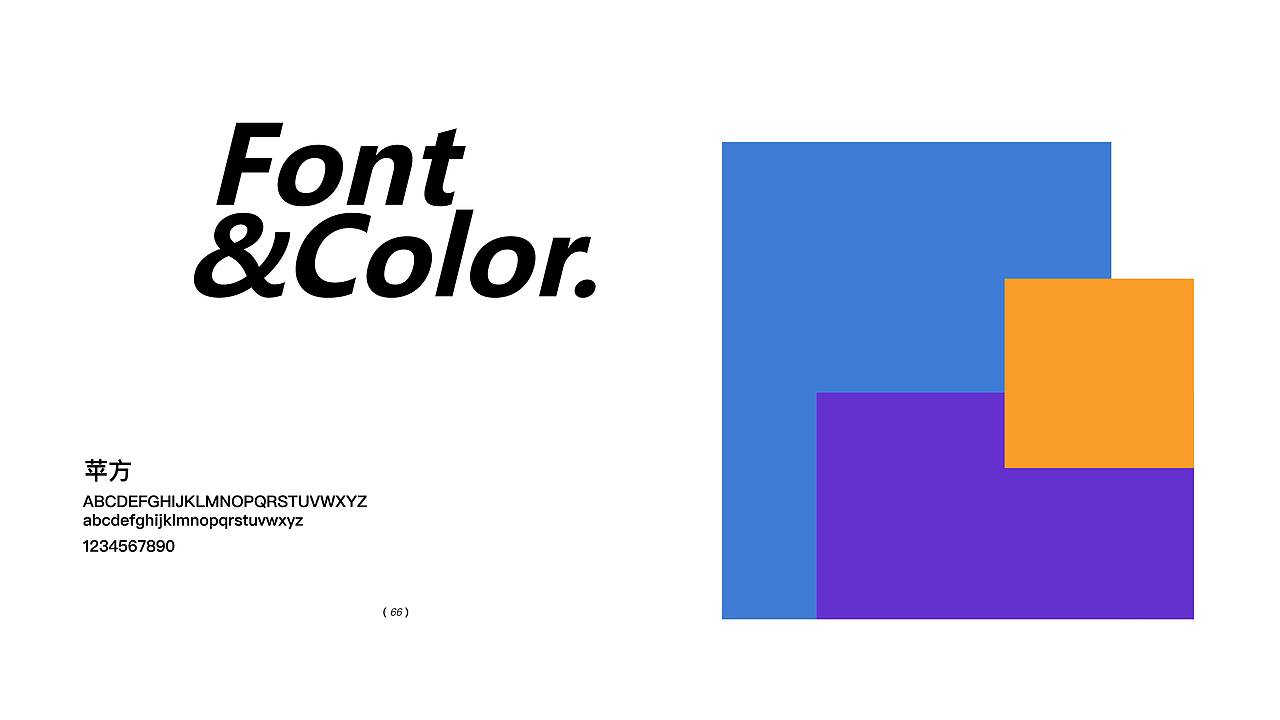 2019-2020旺仔旺仔UI作品总结