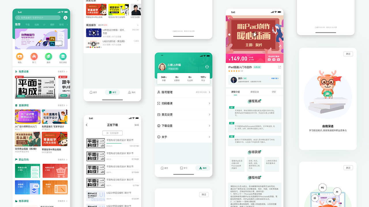 2020作品集（图ZMjQzMzIyNTI4） - 其他UI - 站酷设计师小萝卜兔兔兔原创素材 - 站酷ZCOOL