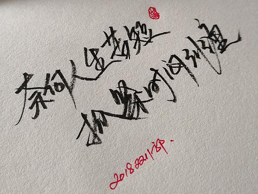 面对阳光拥抱最好的自己