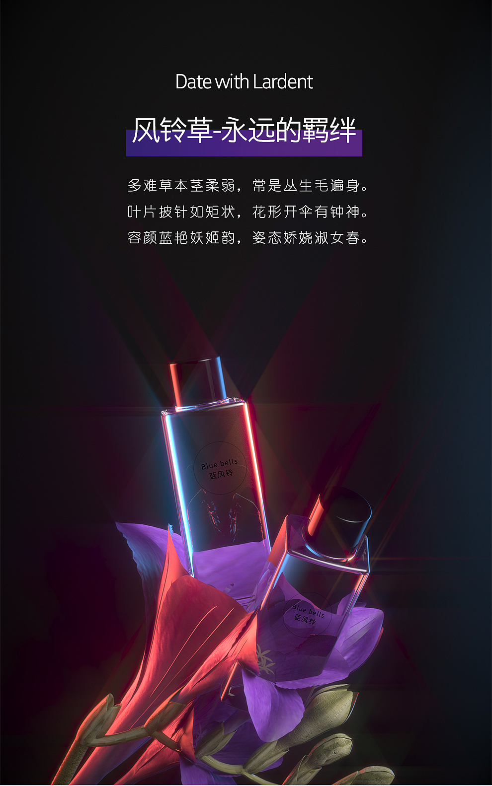 車載香薰-香水補裝液-黑豆（圖ZMjczODQ2MzQ0） - 電商 - 站酷設(shè)計師黑豆95原創(chuàng)素材 - 站酷ZCOOL