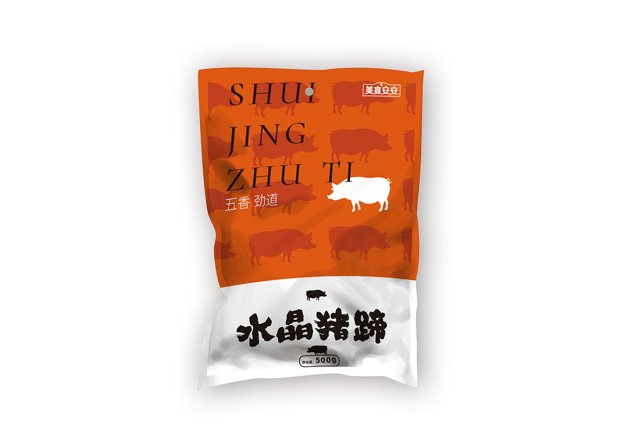 包装设计 | 速食产品、猪蹄、牛肉、牛腩等