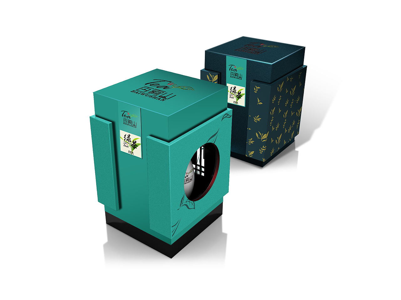 茶叶LOGO设计 画册设计 包装设计