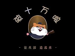 倉鼠小動圖