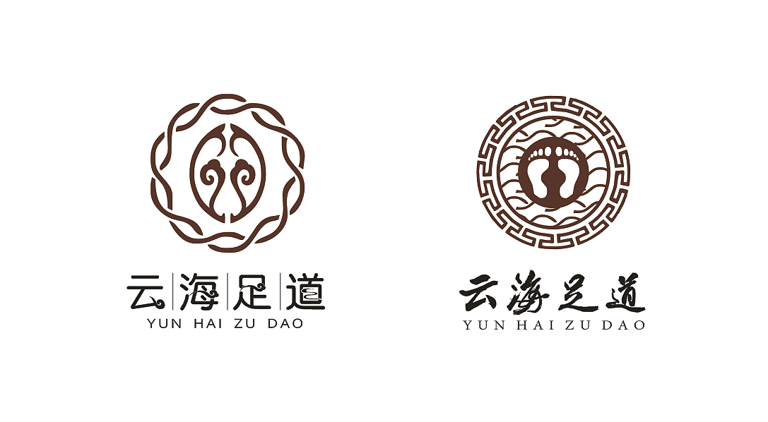 logo云海足浴