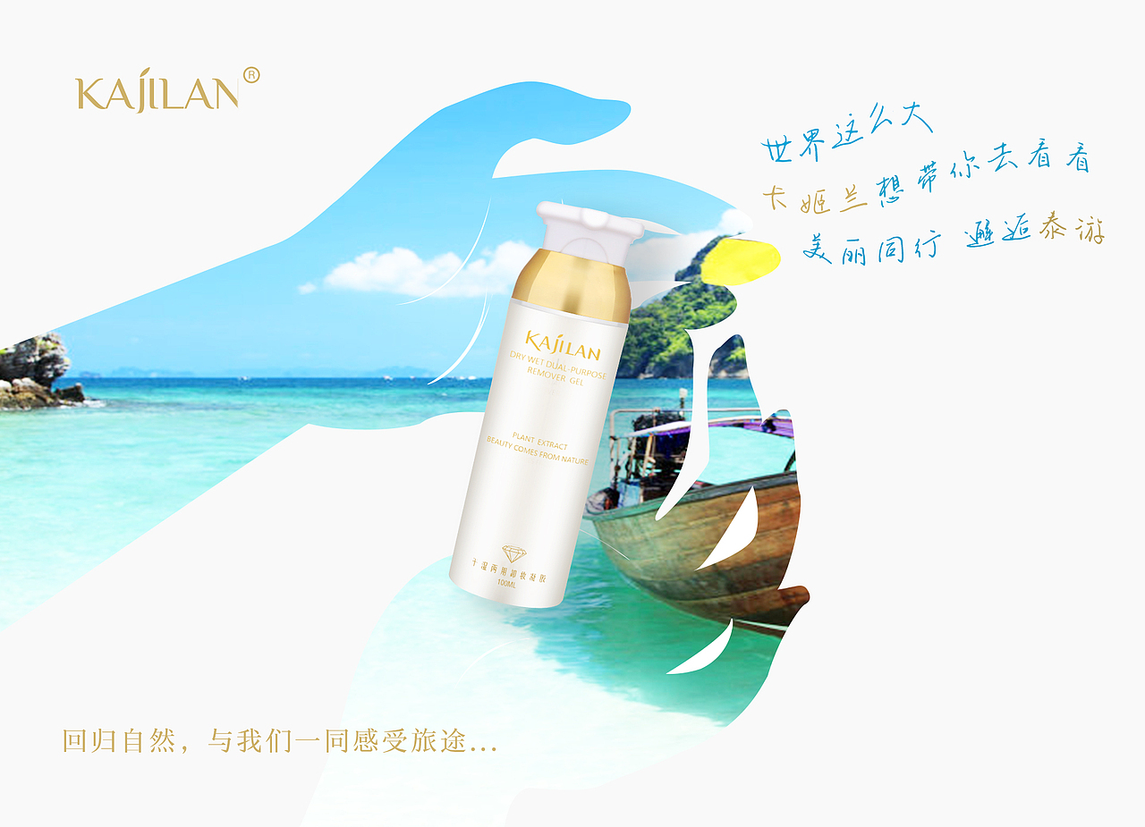 护肤品（图ZMTc4MTg5NjIw） - Brand - 站酷设计师float黄原创素材 - 站酷ZCOOL