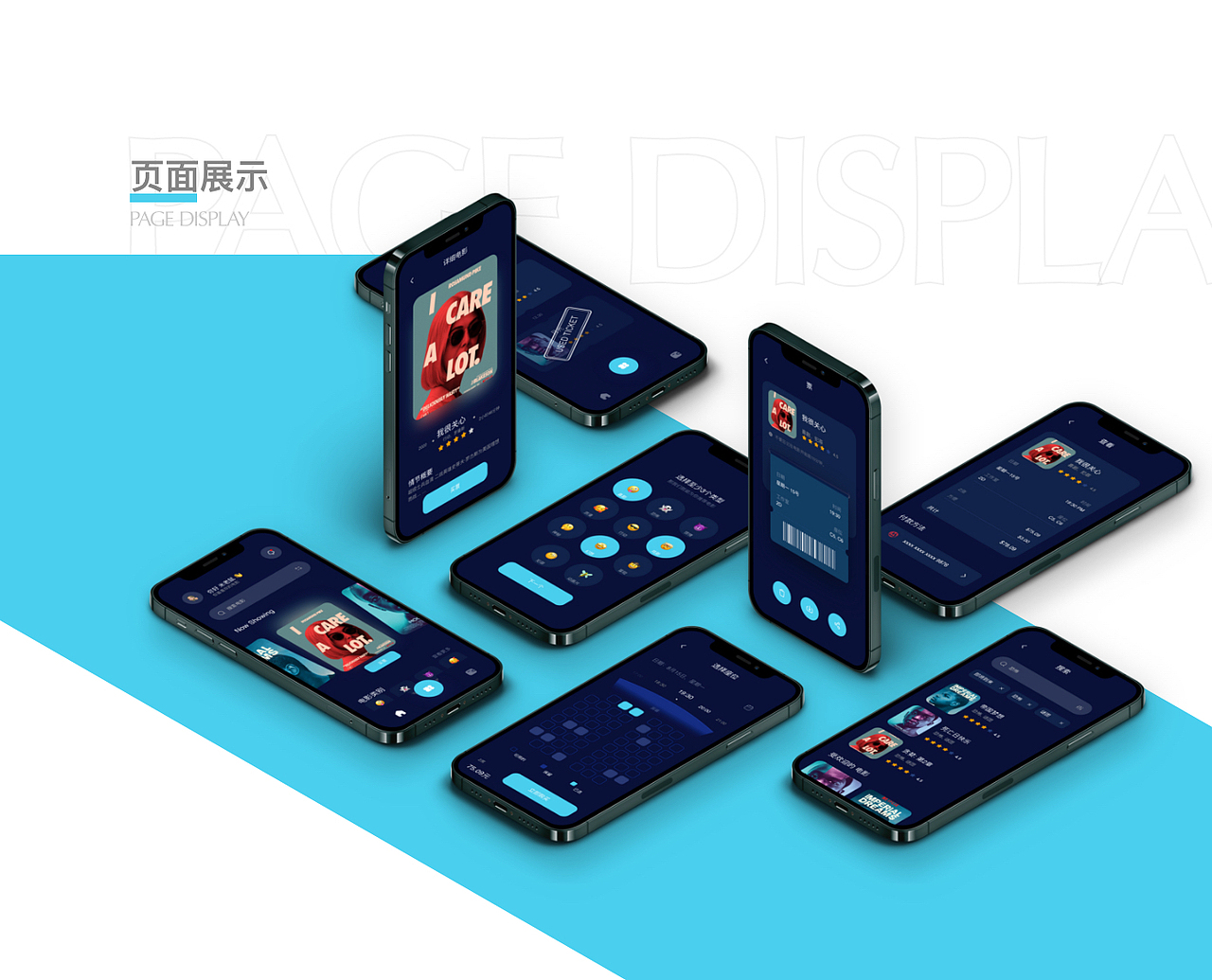 2022作品集UI+平面作品