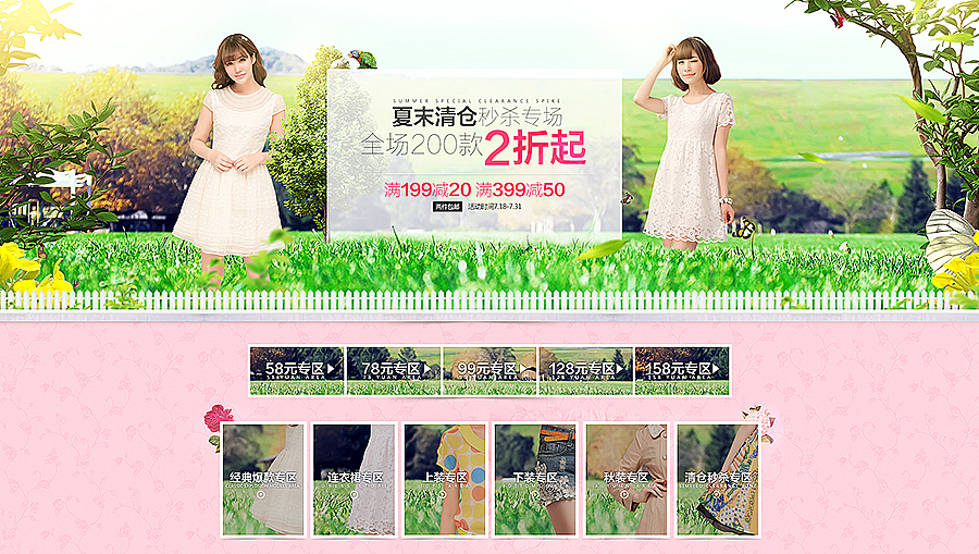 2013页面集合（图ZMTM0MTIzNDA=） - 电商 - 站酷设计师王赞升_小白原创素材 - 站酷ZCOOL