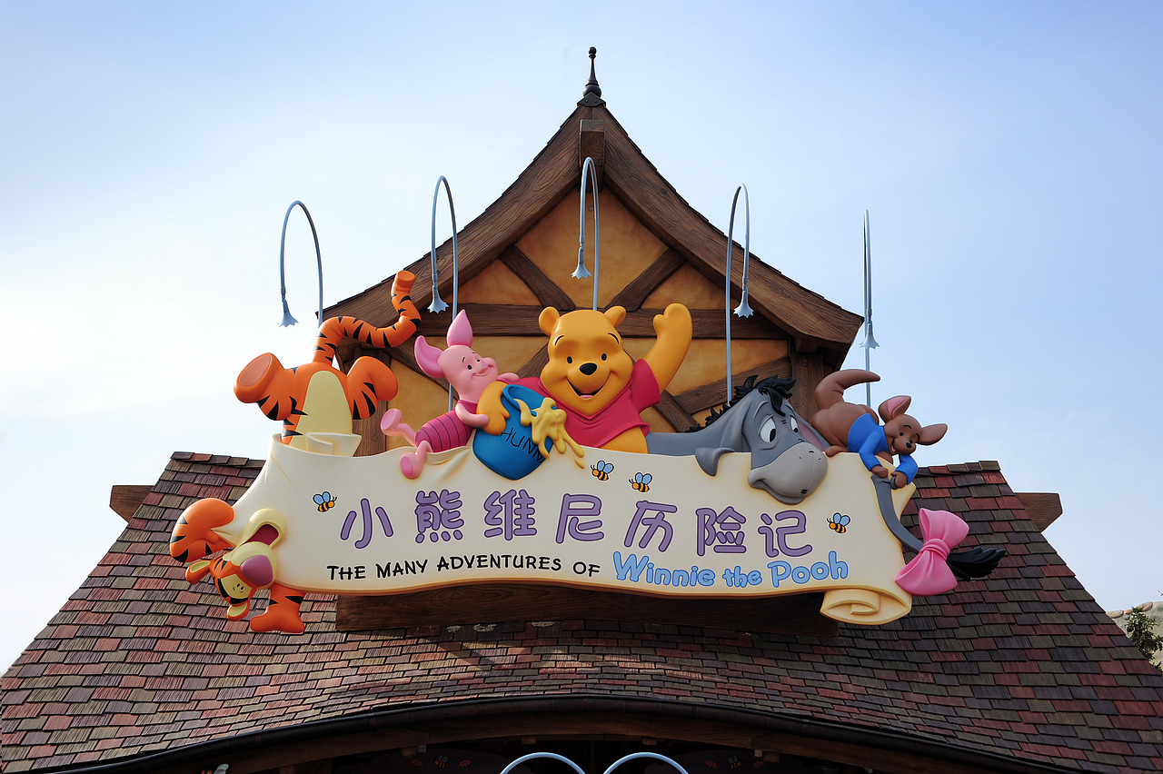 迪士尼城堡加勒比海盗船