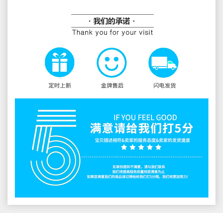 手工糖果详情页