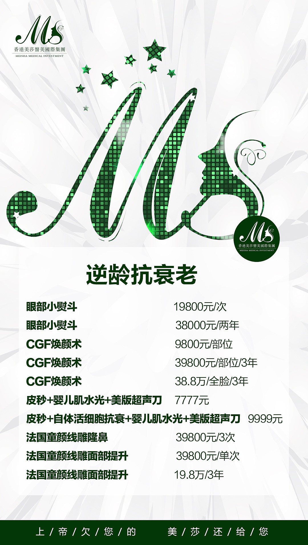 钜惠嘉年华（图ZOTg5MTM3MTI=） - 海报 - 站酷设计师啦普视觉设计原创素材 - 站酷ZCOOL