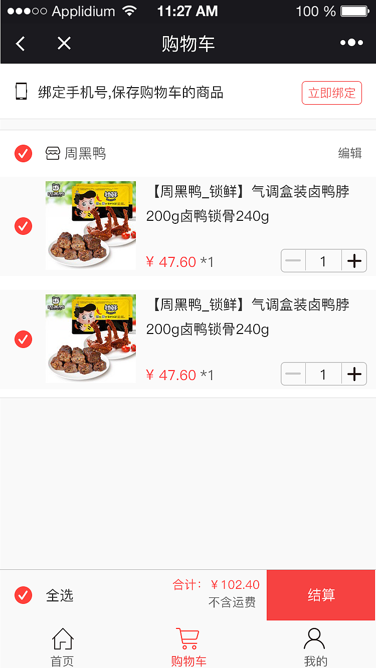 临摹（图ZMTAzNTY1MzEy） - APP界面 - 站酷设计师小白鞋zz原创素材 - 站酷ZCOOL