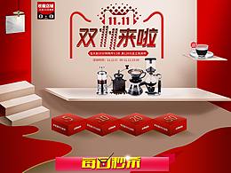 淘宝