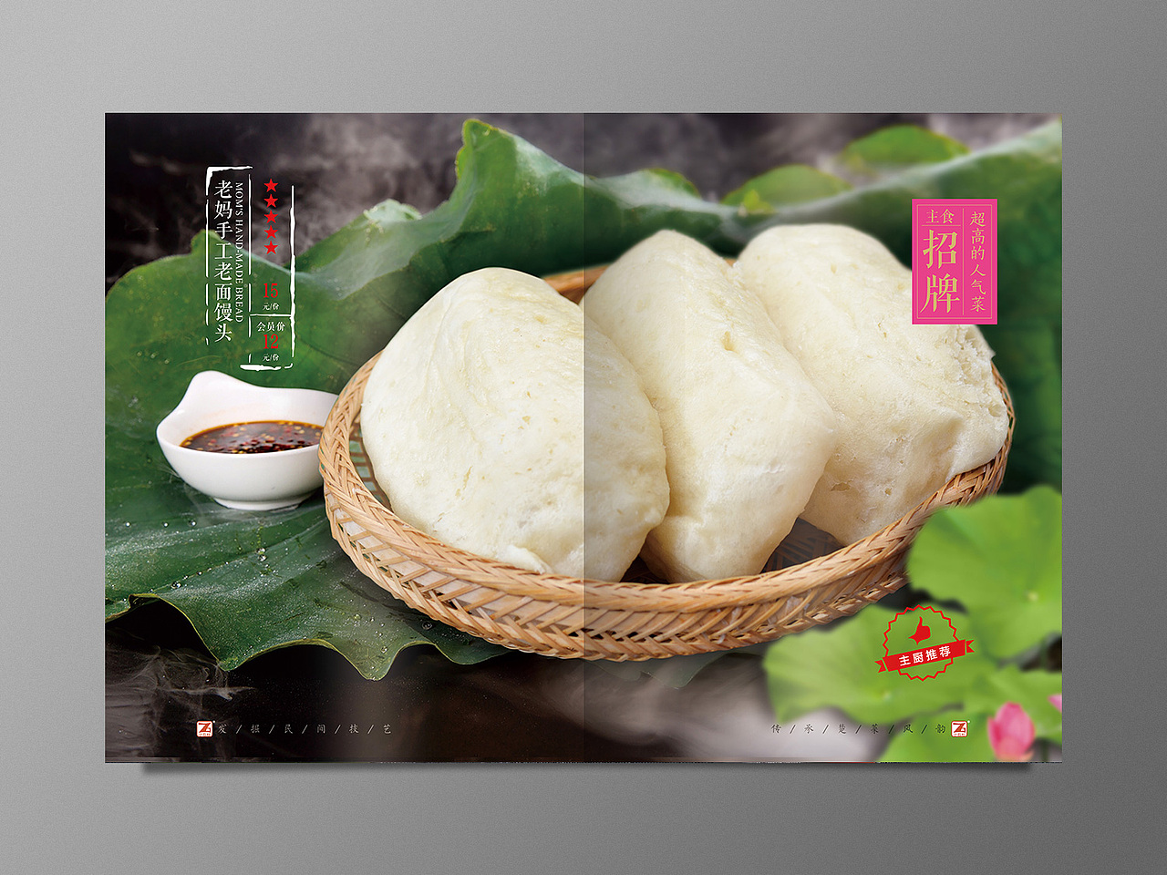小石灶菜谱（图ZMTQ3NzY2Nzcy） - 书籍/画册 - 站酷设计师若沁原创素材 - 站酷ZCOOL