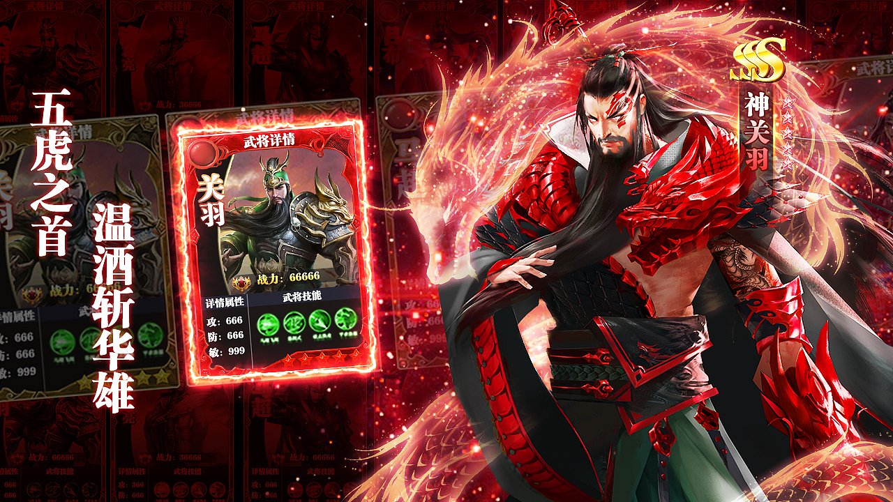 三国类广告图作品（图ZMjMwMTQ2NTc2） - 其他平面 - 站酷设计师胖虎爸爸pet原创素材 - 站酷ZCOOL