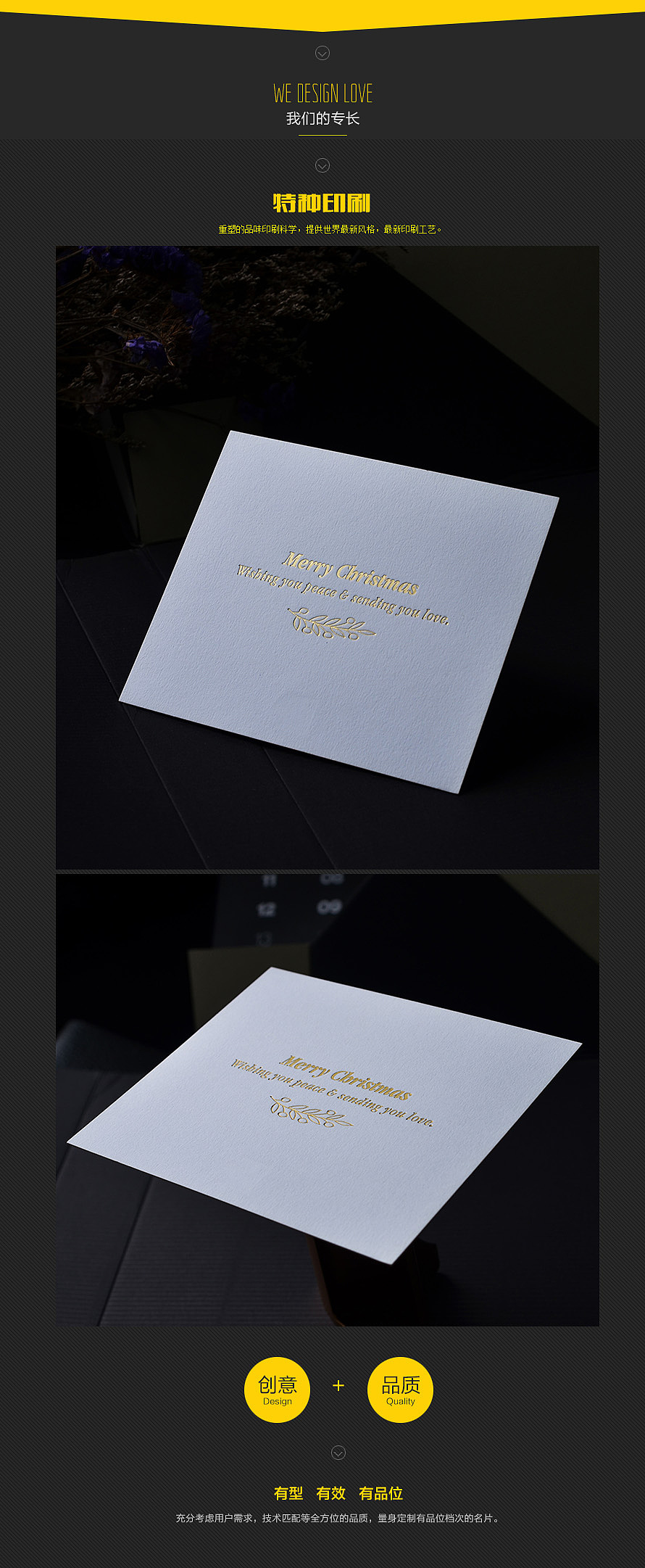 高端名片烫金uv凹凸个性时尚高档大气总裁名片