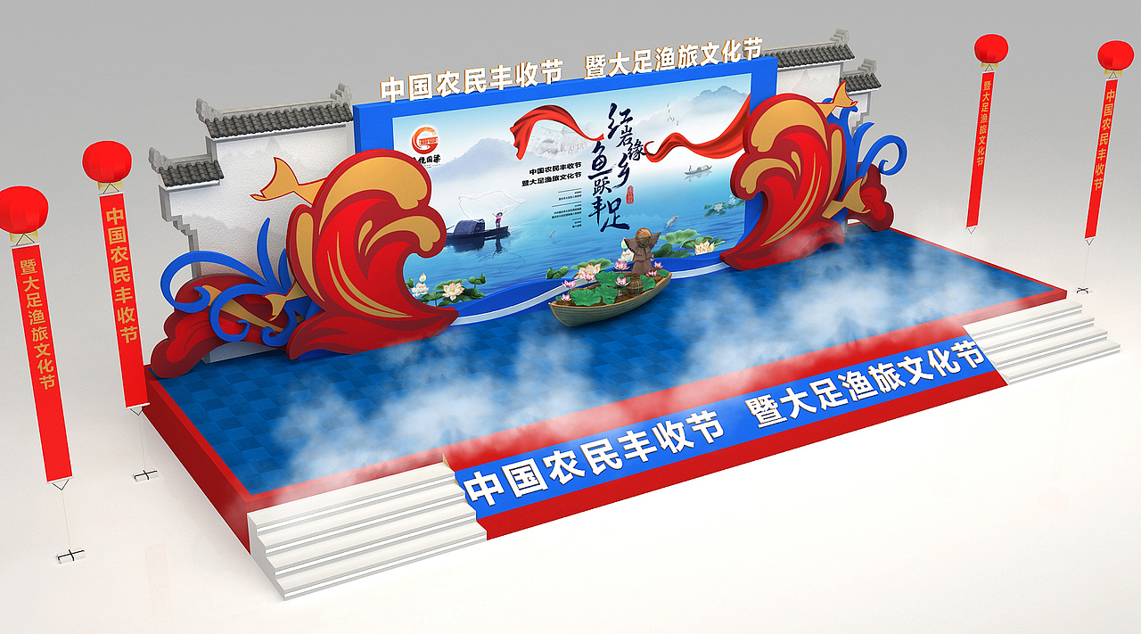 乡镇大舞台（图ZMjc1NzY5NDMy） - 场景 - 站酷设计师YcDesignStudio原创素材 - 站酷ZCOOL