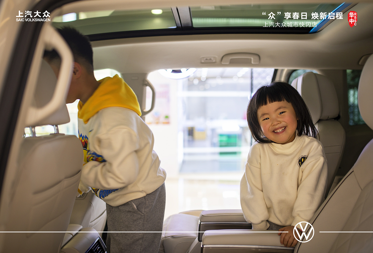 #大众汽车拍摄