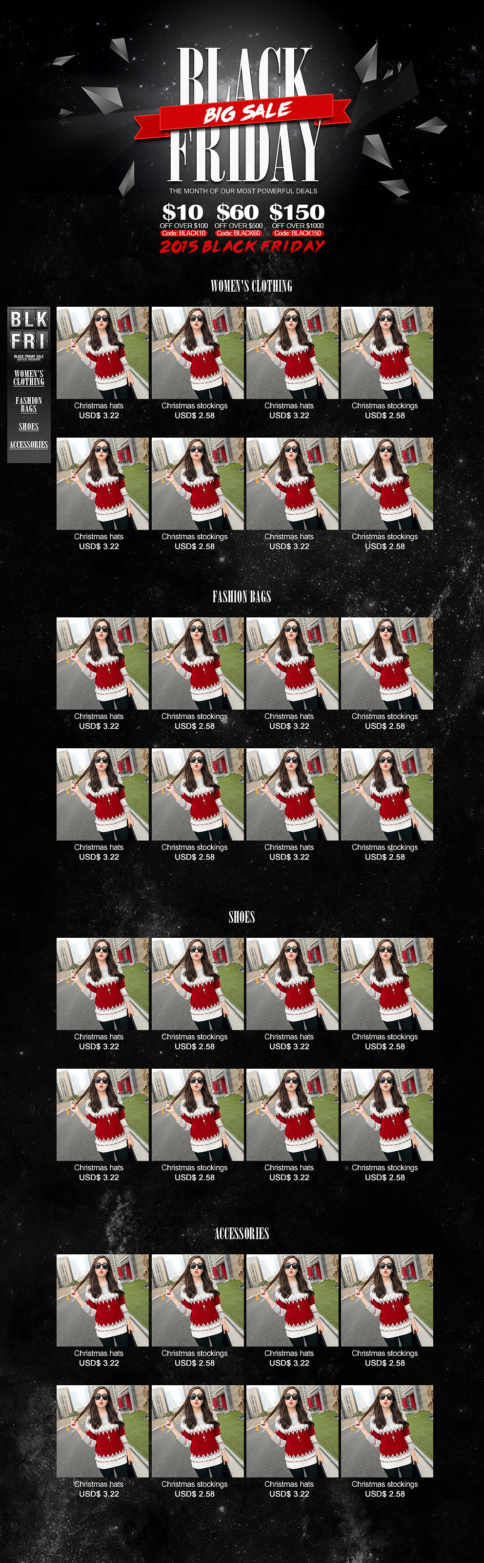 blackfriday活动专题页