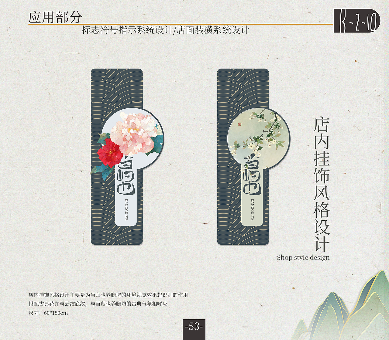 企业VI手册设计（图ZMTMyODk3MTE2） - 品牌 - 站酷设计师Tuxxx原创素材 - 站酷ZCOOL