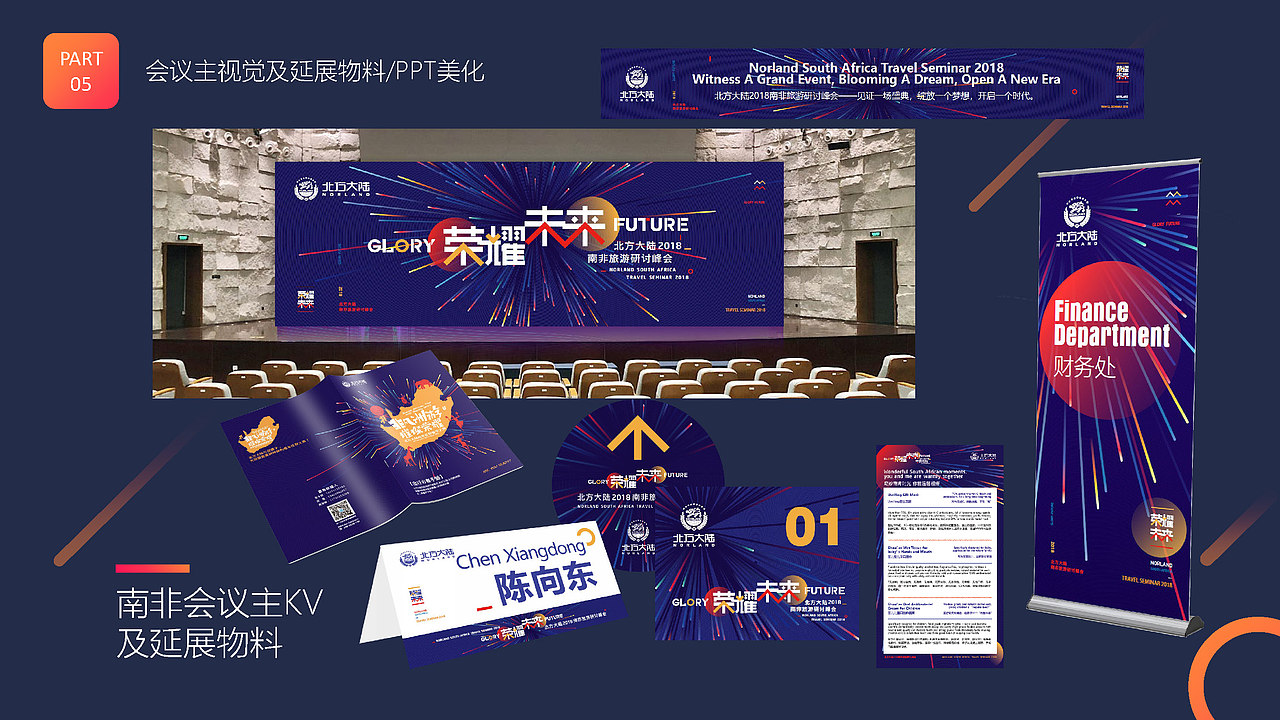 季忠-平面设计-作品集2019（图ZMTU0MDUxNDIw） - 其他平面 - 站酷设计师jizhongok原创素材 - 站酷ZCOOL