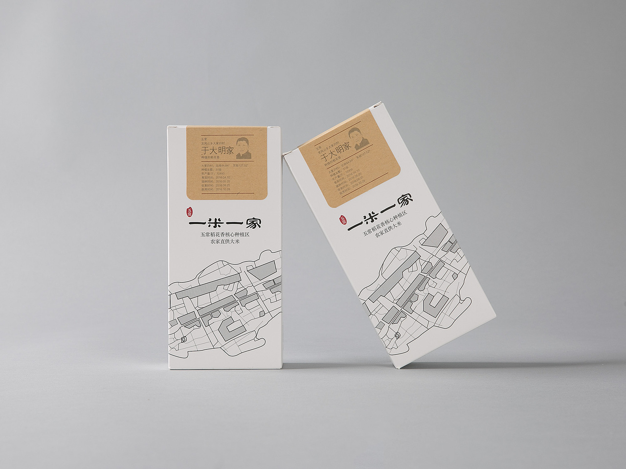 一米一家（图ZMTU1ODgyOTg4） - 产品摄影 - 站酷设计师ROCKYVISION18原创素材 - 站酷ZCOOL