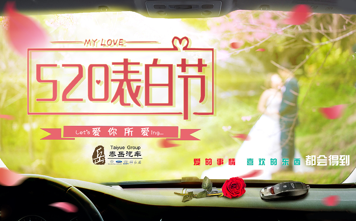 520（图ZMTYxNDQyMDEy） - 宣传物料 - 站酷设计师_Anthony原创素材 - 站酷ZCOOL