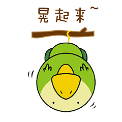 發財喵和他的朋友们表情包设计