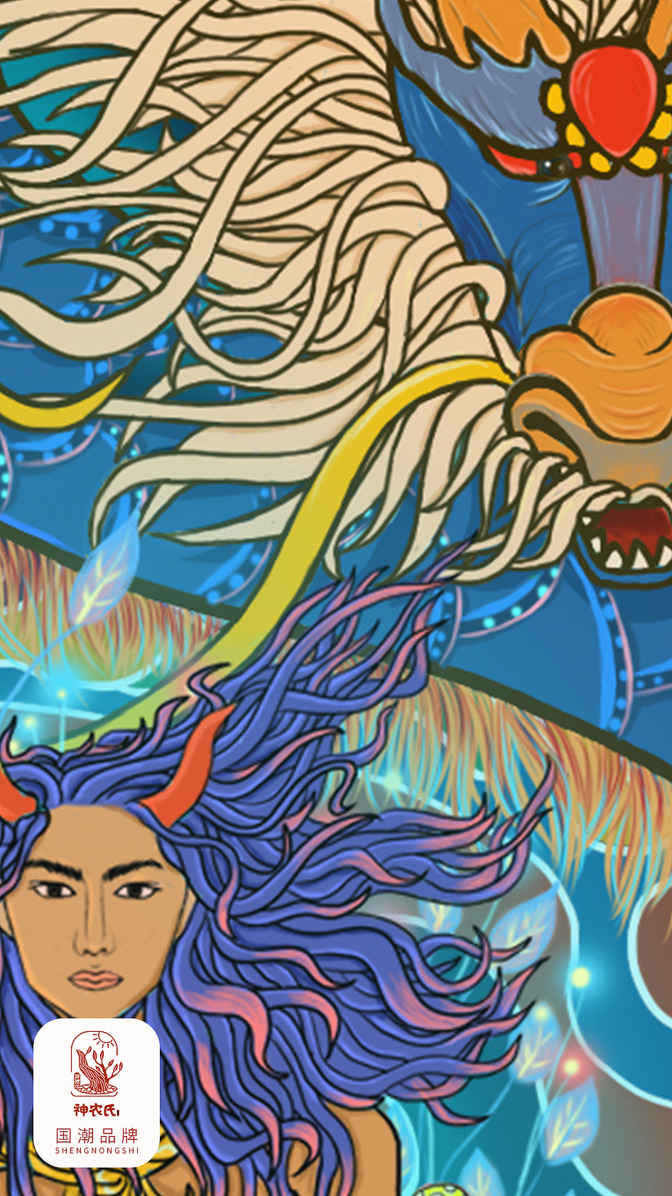 国潮再起之上古大神“神农氏”系列插画设计（图ZMjA2MTAzMTEy） - 创作习作 - 站酷设计师w小鲸鱼原创素材 - 站酷ZCOOL