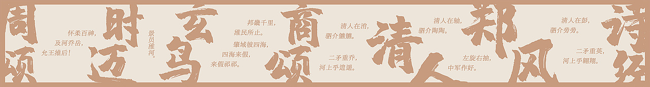 新石器岩画、彩陶的质朴之美,商周青铜器、玉器展现早期王朝的赫赫威仪,春秋战国诸侯百家的多姿多彩,大秦帝国的铁马金戈,汉唐盛世的大国气象……无声的文物跨越千年,诉说着同一个故事——中华文明的核心在黄河流域