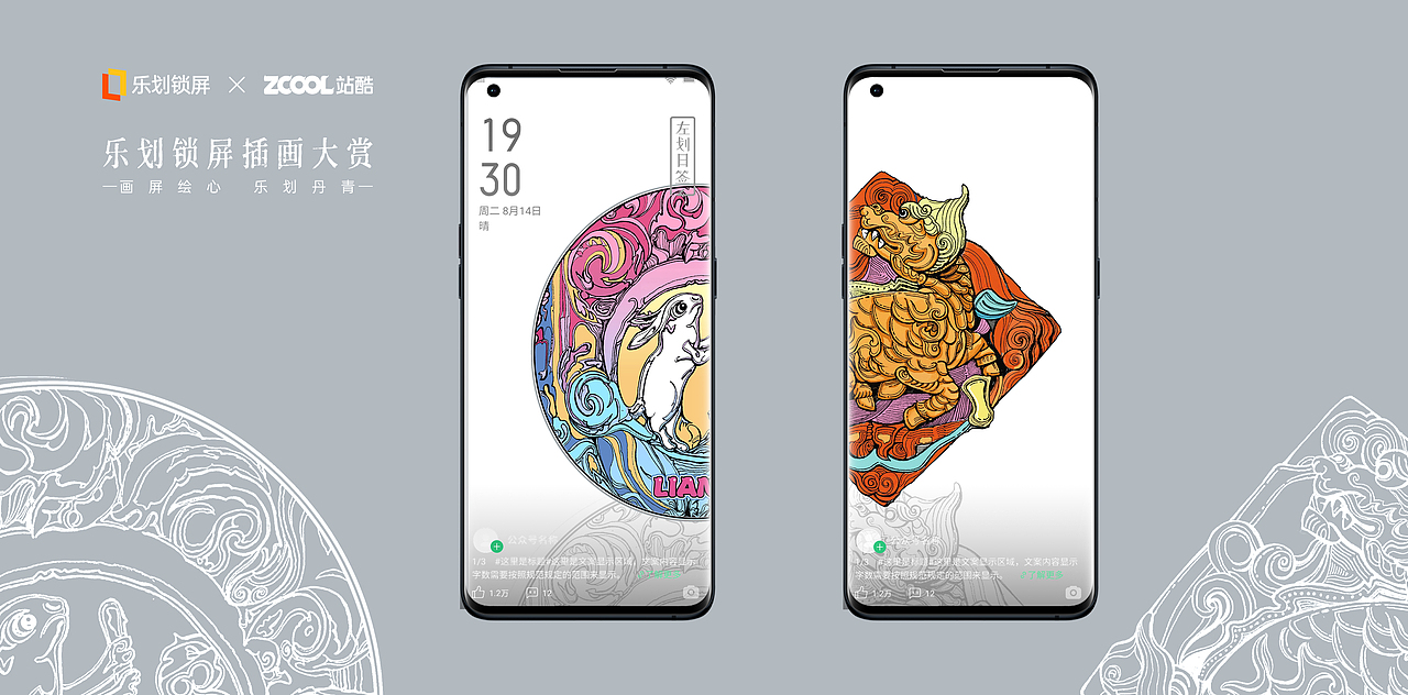 中國風潮 系列插畫（圖ZMjY2MjM4MjEy） - 海報 - 站酷設(shè)計師潮陽漫畫原創(chuàng)素材 - 站酷ZCOOL