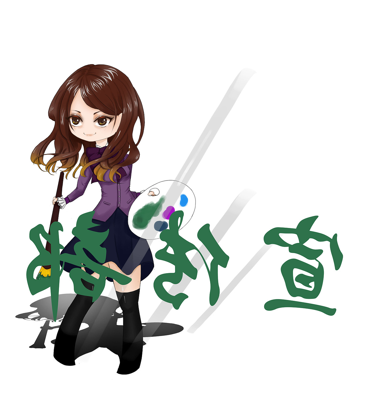 部門Q版繪（圖ZNDY4NDU2MjA=） - 藝術(shù)插畫 - 站酷設(shè)計師洛水沉心原創(chuàng)素材 - 站酷ZCOOL