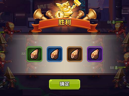 放置奇兵-IH
